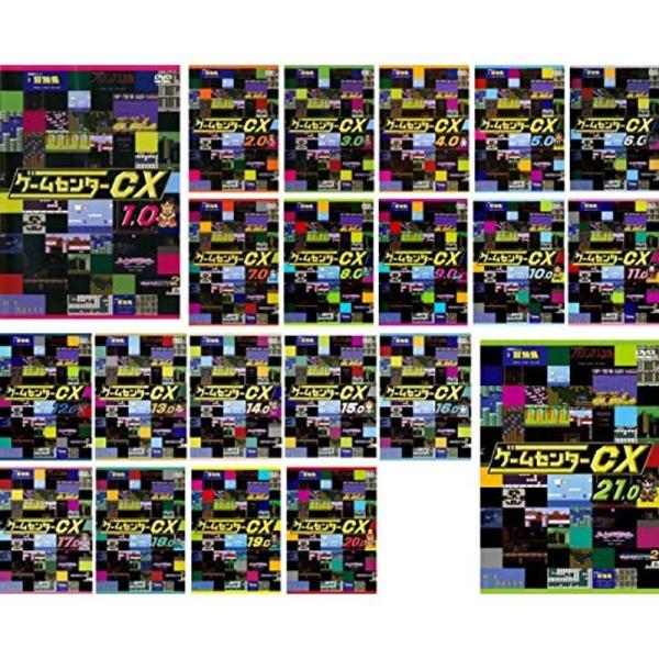 ゲームセンター CX 1.0?21.0 レンタル落ち 全21巻セット DVDセット商品
