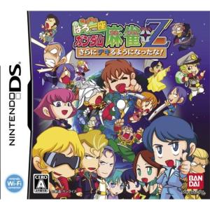 ニンテンドー3DS フレアレッドメーカー生産終了 : スカーレット