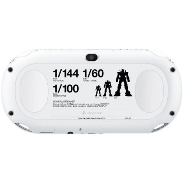 PlayStation Vita ガンダムブレイカー スターターパック (PCHL-60001)