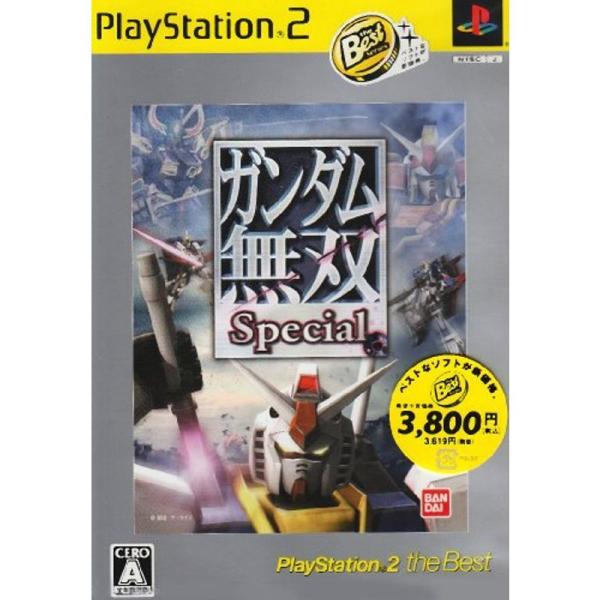 ガンダム無双Special PlayStation 2 the Best