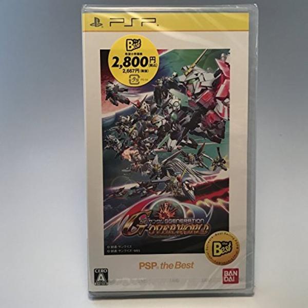 SDガンダム ジージェネレーション オーバーワールド PSP the Best - PSP