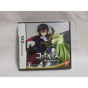 コードギアス 反逆のルルーシュ LOST COLORS スペシャルエディション