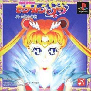 美少女戦士セーラームーンS クイズ対決セーラーパワー結集
