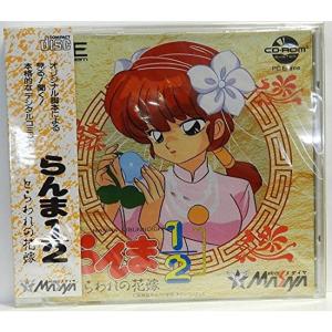 美少女戦士セーラームーンS クイズ対決セーラーパワー結集