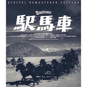 駅馬車 HDリマスターBlu-ray