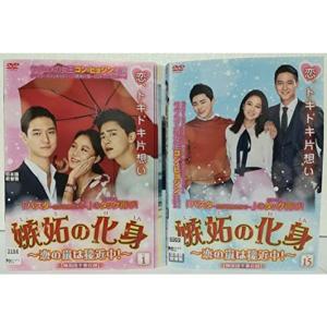 この結婚は社内秘で DVD-BOX1（8枚組） 新品 : セナヤフー店 - 通販