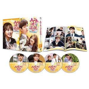 中古】 ルーズヴェルト・ゲーム (5巻セット) [レンタル落ち] [DVD