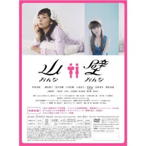 波うららかに、めおと日和 Blu-ray BOX Disc : タワーレコード Yahoo