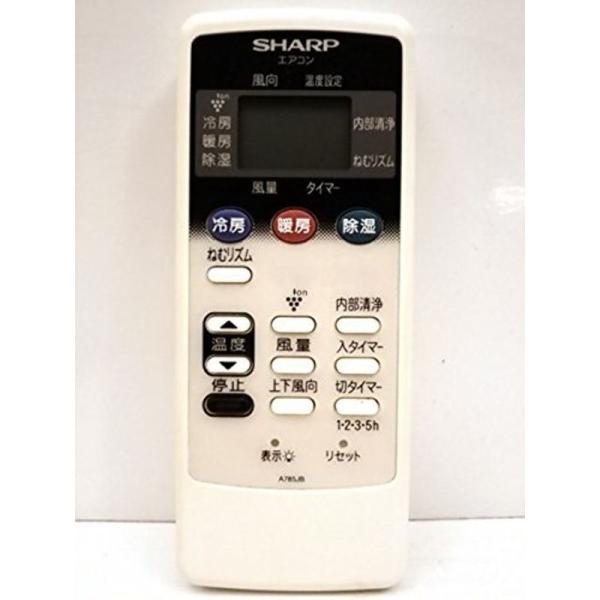 シャープ部品：リモコン/2056380770エアコン用