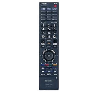 オリオン 純正テレビ用リモコン LC009 部品番号：076R0RS011