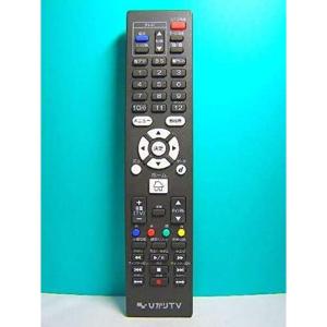 新品 ひかりTV ST-3400用音声認識リモコン ひかりTVチューナー Smart