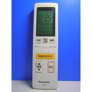 THOSHIBA（東芝）業務用空調別売部品 省エネneoリモコン RBC-AMS53