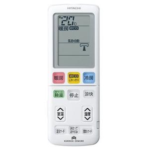 シャープ エアコンリモコン CRMC-A228JBEO rdzdsi3 Amazon | シャープ エアコン用 リモコン CRMC-B148JBEZ(205 638