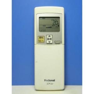 REMOSTA（リモスタ） パナソニック ナショナル エアコン 汎用 リモコン