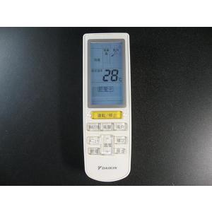 ダイキン工業　ワイヤレスリモコンキット　BRC7L1F BRC7L1F ダイキン 業務用エアコン 液晶ワイヤレスリモコン 受光