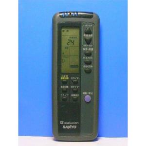 223 SANYO　サンヨー　RCS-259WV(W) エアコン　リモコン SANYO RCS-259VR サンヨー エアコン リモコン 送料無料 スピード
