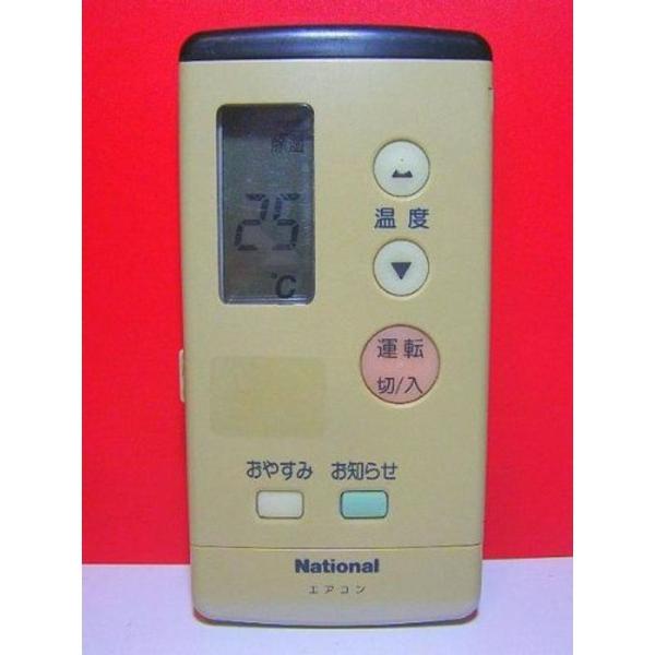 ナショナル エアコンリモコン A75C2005
