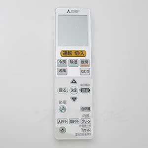 三菱電機（MITSUBISHI ELECTRIC） 空調管理システム MAリモコン PAR