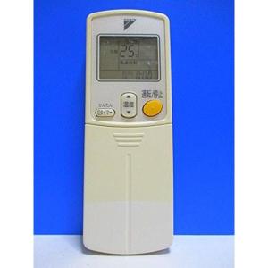 三菱重工 【中古】三菱重工 BEAVER エアコンリモコン RKH011H505 本体
