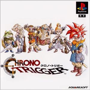 クロノ・トリガー【新品未開封・HITS版・DS日本版】 : kinjoinfoヤフー