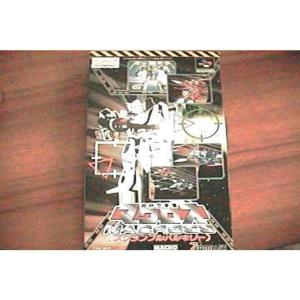 超時空要塞マクロス ~~愛・おぼえていますか~~ Hybrid Pack