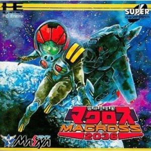 超時空要塞マクロス ~~愛・おぼえていますか~~ Hybrid Pack