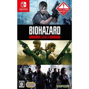カプコン（CAPCOM） (Switch)バイオハザード トリプルパック(新品
