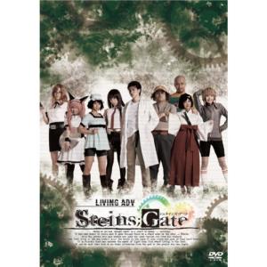 LIVING ADV「Steins;Gate」(4枚組) DVD
