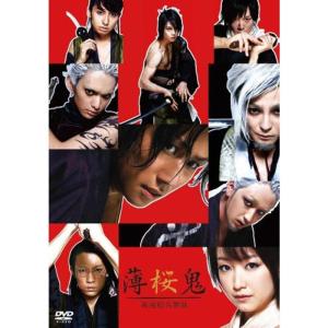 薄桜鬼 新選組炎舞録 DVDの商品画像