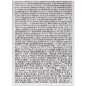 進化論~中川晃教LIVE ACTシリーズ DVD-BOX