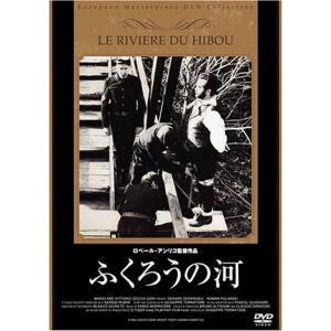 ふくろうの河 DVDの商品画像