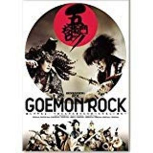 五右衛門ロック standard edition DVD
