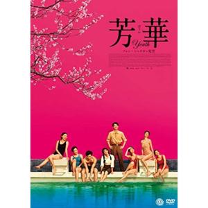 芳華-Youth- DVD