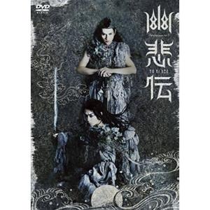 Patch stage vol.7「幽悲伝」 DVD