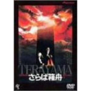 恋ノチカラ DVD-BOX 4巻セット/深津絵里,堤真一,矢田亜希子,坂口憲二