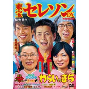 滝沢歌舞伎2014〈初回生産限定ドキュメント盤・3枚組〉DVD : スター