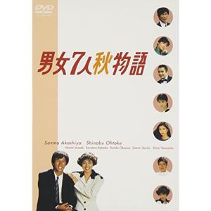 正規品 男女7人夏物語 秋物語 DVD-BOX セット 男女7人夏物語と男女7人秋物語のDVD-BOXセット 新品 : セナヤフー店
