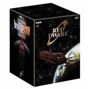 宇宙船レッド・ドワーフ号 DVD-BOX日本版