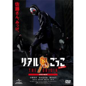 鳴海周平 DVD版 健幸ヒーリングワーク : EastRiverrr-shop - 通販