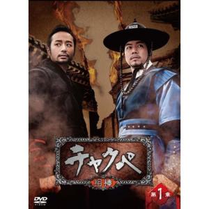 大奥 と 大奥 Season2 DVD-BOXの2巻セット 新品 : セナヤフー店 - 通販