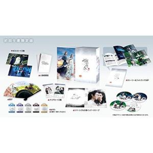 大河ドラマ 平清盛 完全版 ブルーレイBOX II 全6枚NHKスクエア限定商品