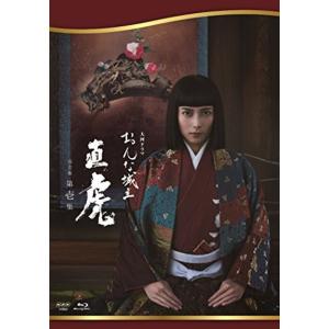 妻夫木聡主演 大河ドラマ 天地人 総集編 全2枚NHKスクエア限定商品