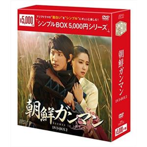 チュノ〜推奴〜 DVD-BOX2/チャン・ヒョク,チャン・ヒョク,オ・ジホ,イ