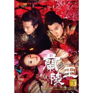 NHK大河ドラマ 花燃ゆ 完全版 全13巻セット/DVD 中古 レンタル落ち