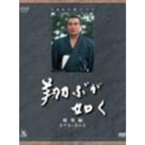 【中古】 木枯し紋次郎（3）/ＤＶＤ/BIBJ-3403 中古】 木枯し紋次郎 DVD BOX III 新・木枯らし紋次郎 編 - メルカリ