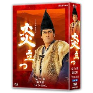 平清盛 DVD : スカーレット2021 - 通販 - Yahoo!ショッピング