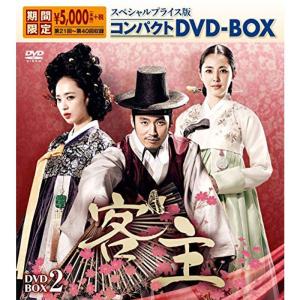 花いくさ~京都祇園伝説の芸妓・岩崎峰子~ DVD : スカーレット2021