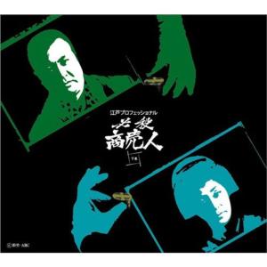太陽人 イ・ジェマ ~韓国医学の父~ DVD-BOX1 : スカーレット2021