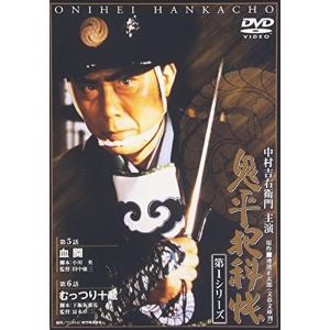 かげろう忍法帖 DVD-BOX 水戸黄門外伝(初回限定) 【DVD】 : ハピネット