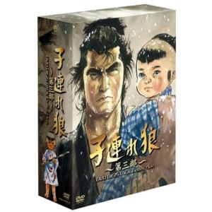 緒形拳主演 大河ドラマ 峠の群像 総集編 全3枚NHKスクエア限定 緒形拳主演 大河ドラマ 峠の群像 総集編 全3枚NHKスクエア限定